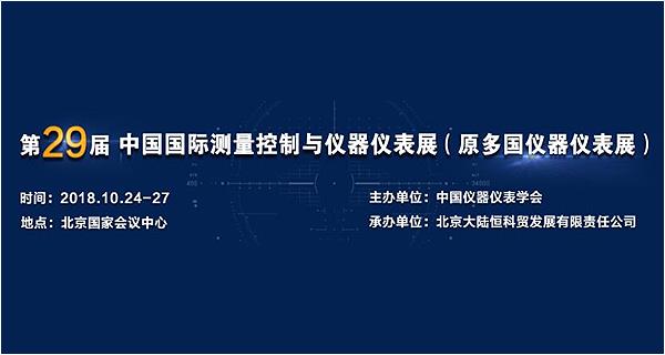 參展 2019.10.30-11.1【2019年(第22屆)中國國際燃?xì)?、供熱技術(shù)與設(shè)備展覽會】 通告